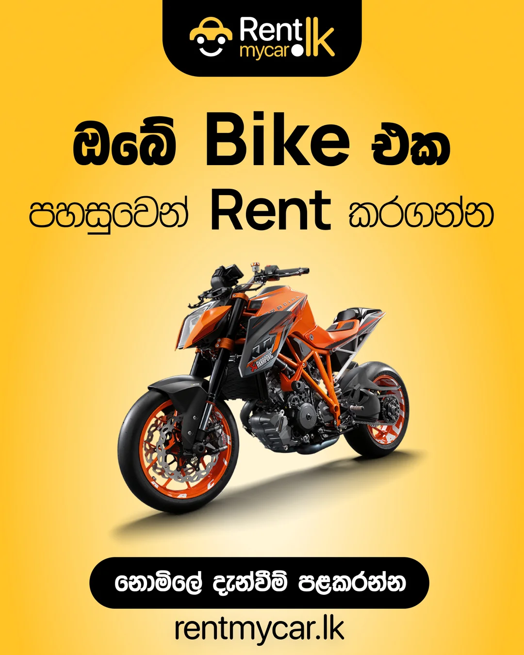 RentMyCar.lk social media campaign — Motorcycle post
