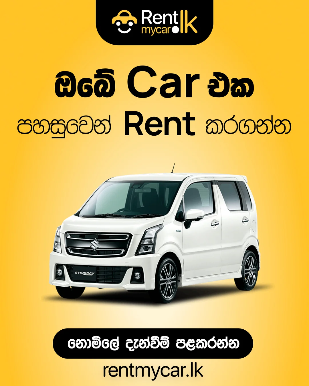 RentMyCar.lk social media campaign — Self-drive car post