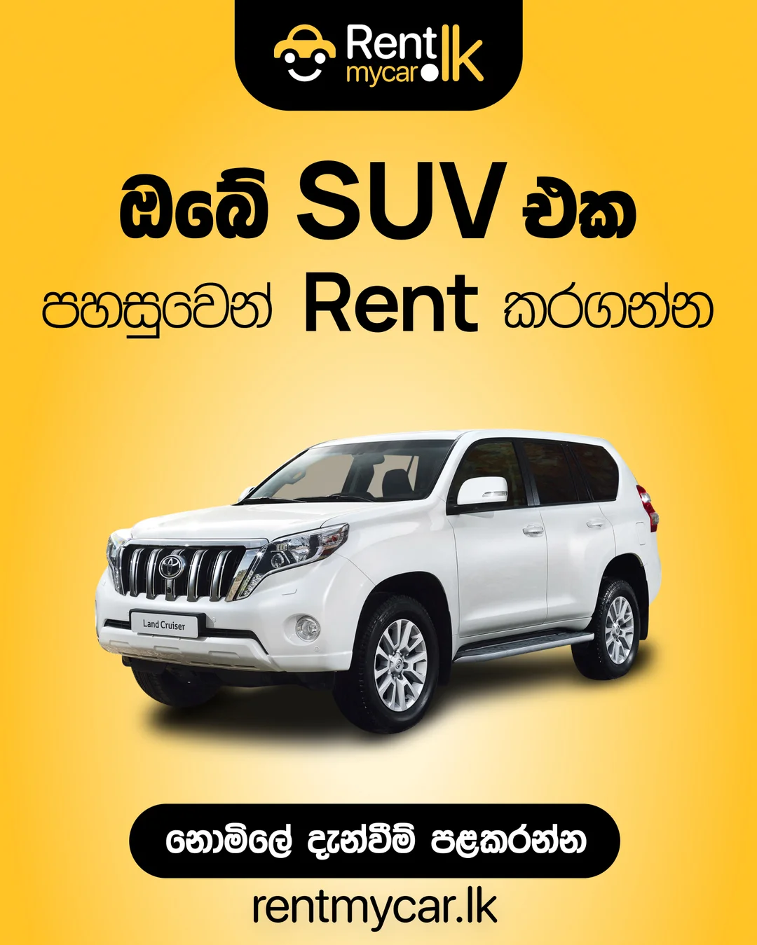RentMyCar.lk social media campaign — SUV post