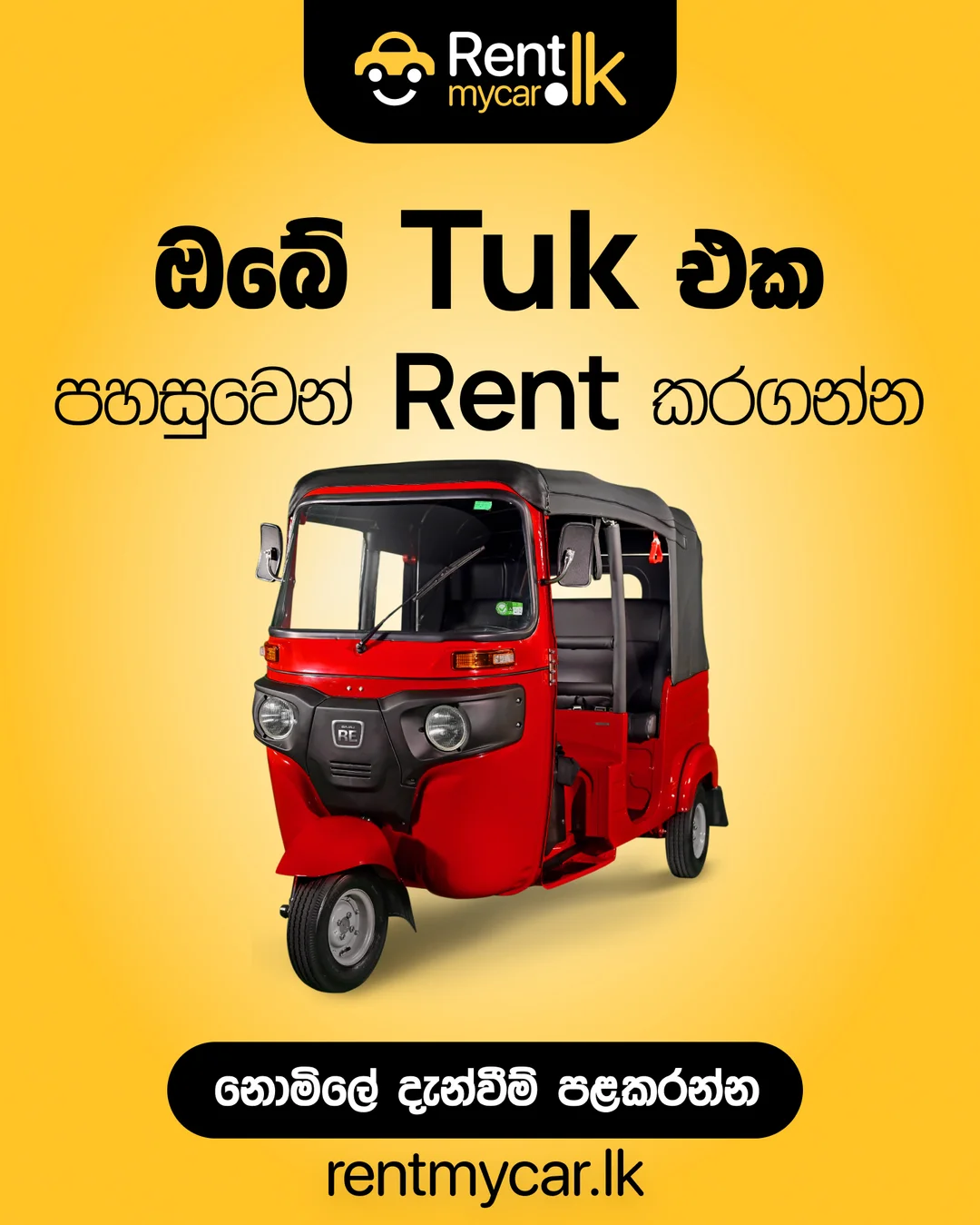 RentMyCar.lk social media campaign — Three-wheeler post